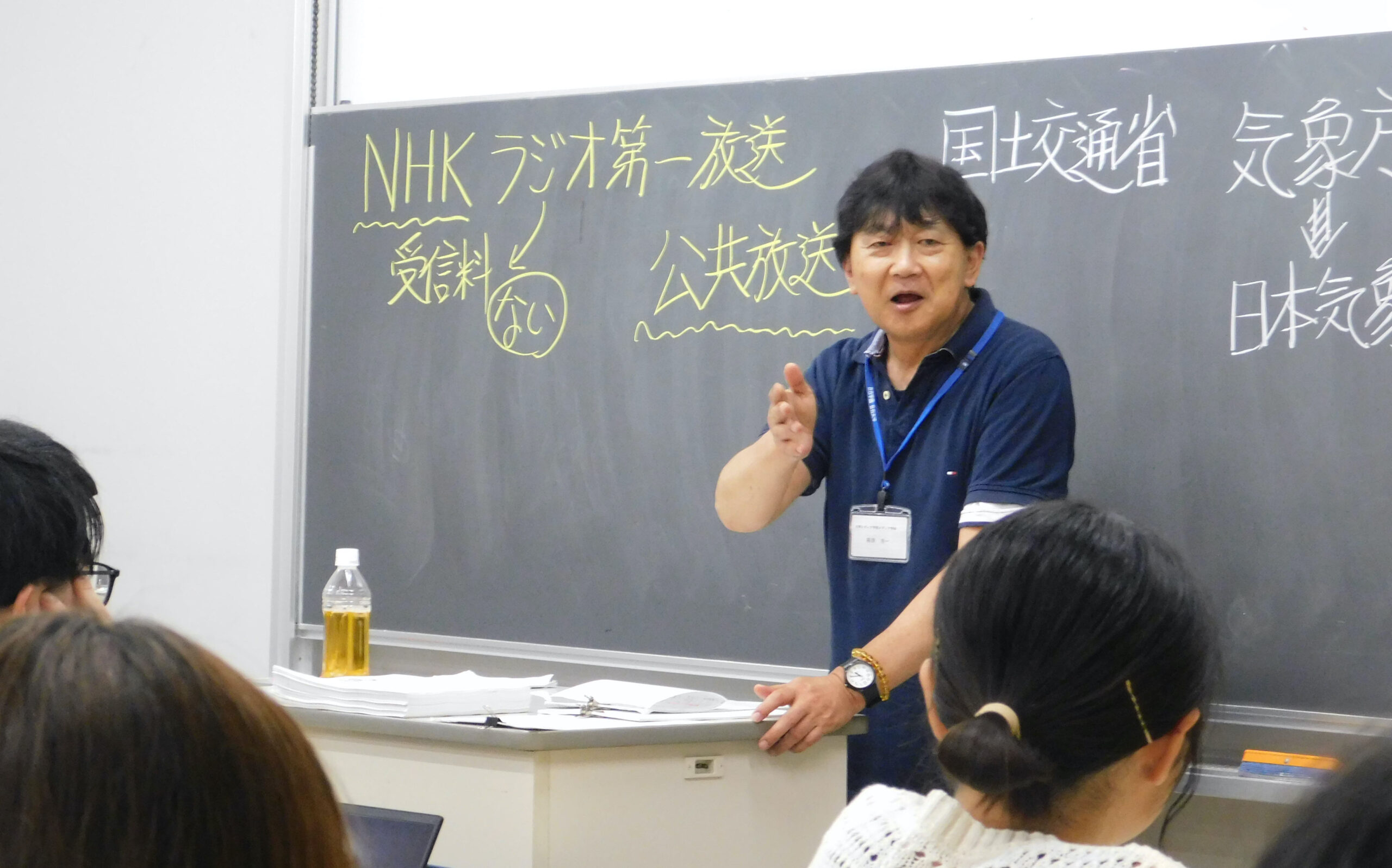 萩原浩一先生の授業が新聞で紹介されました！ – 目白大学